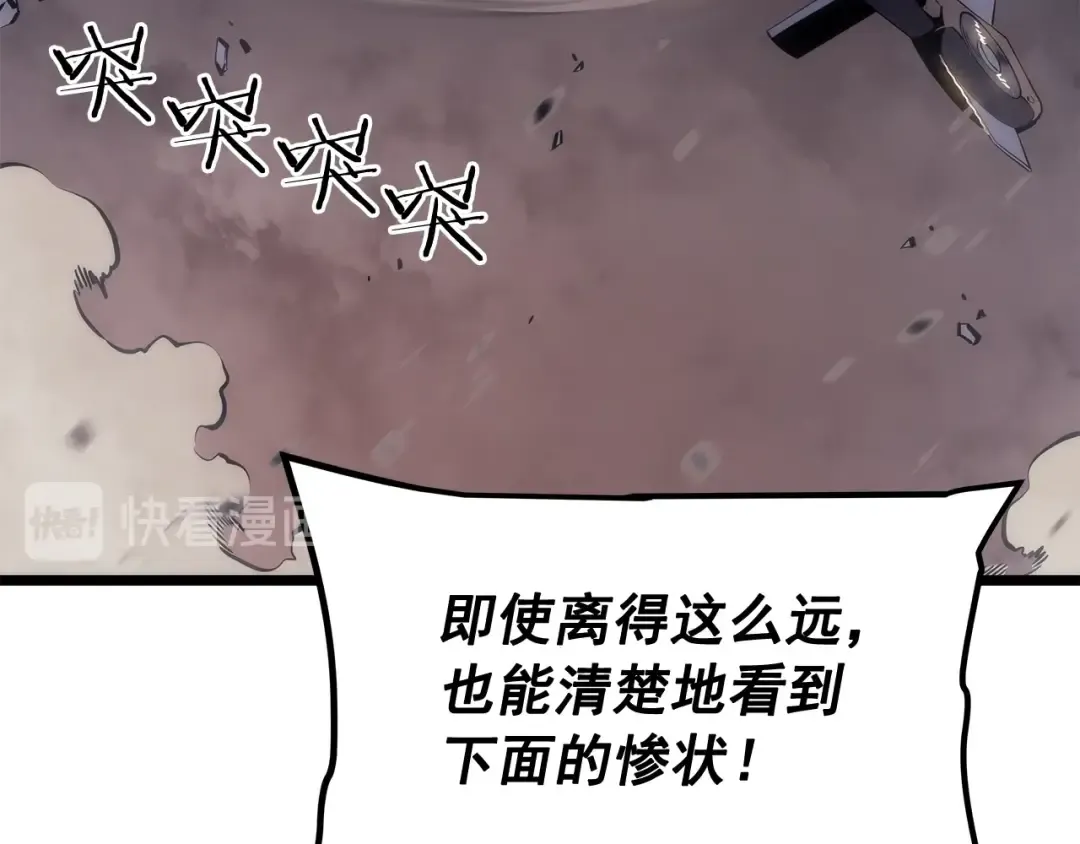 第132话 选择（1） 第98页