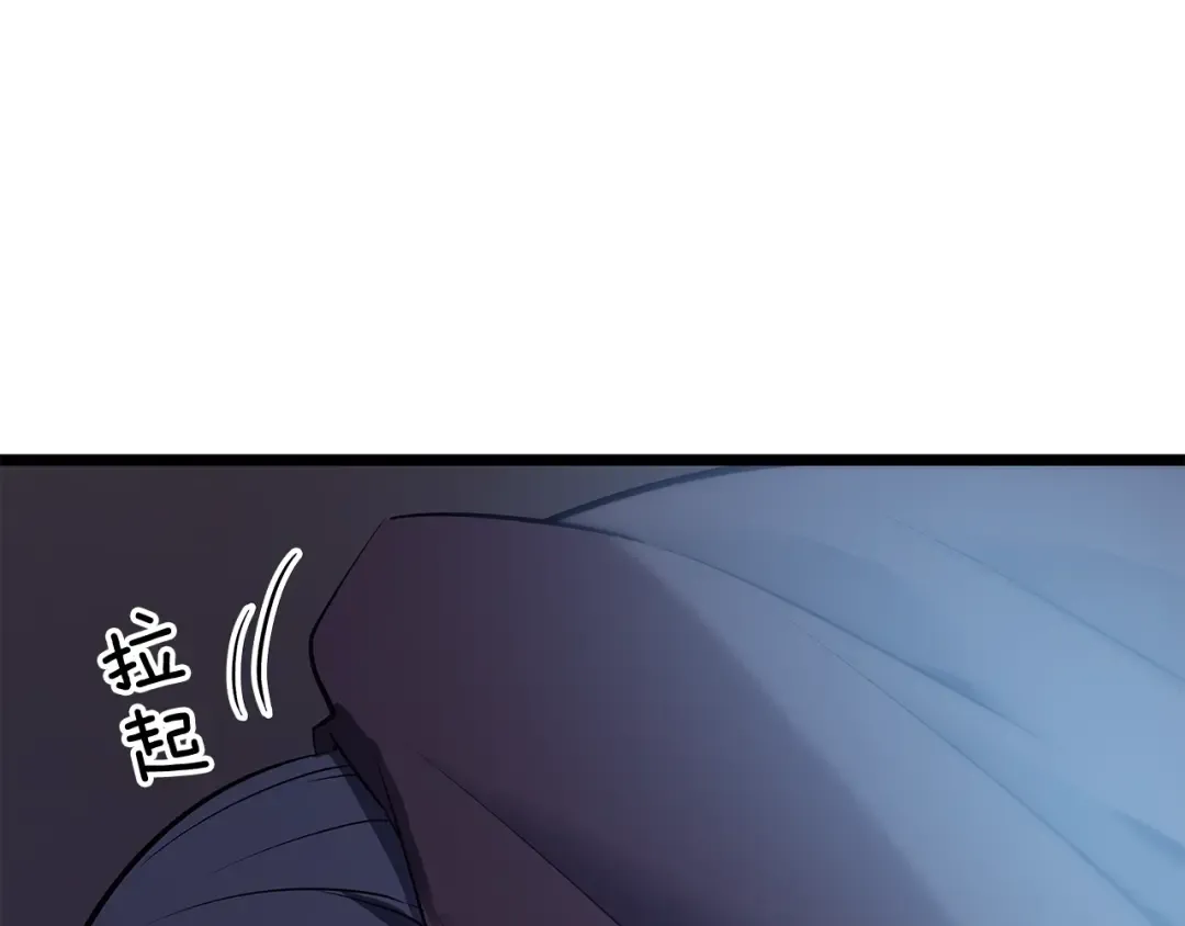 第133话 选择（2） 第150页