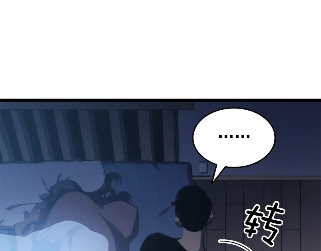 第133话 选择（2） 第170页