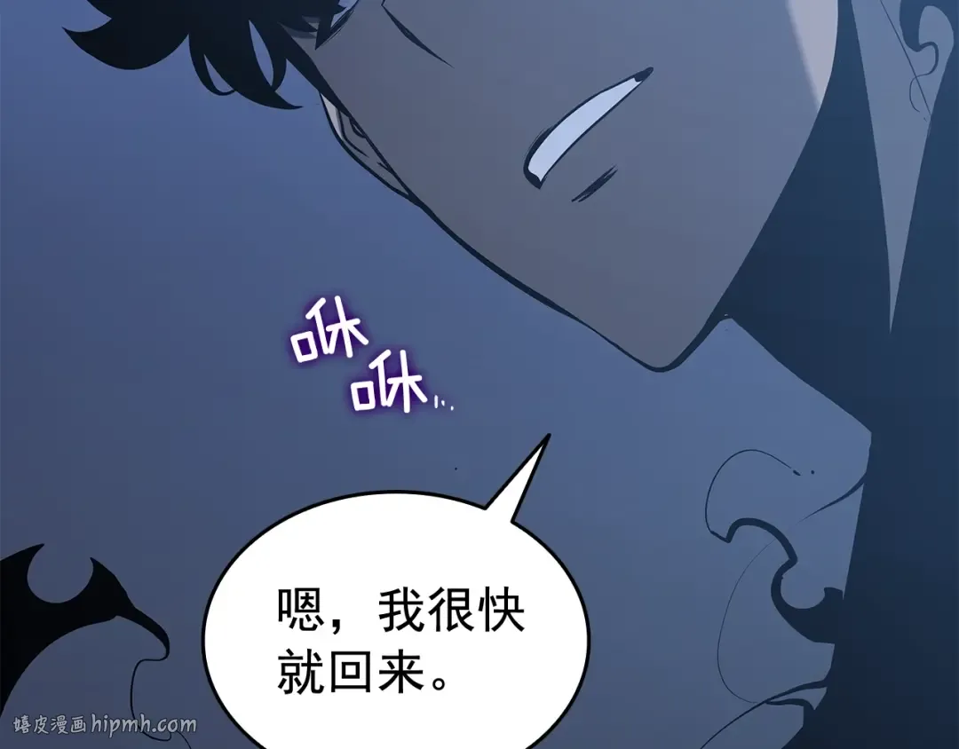第133话 选择（2） 第192页