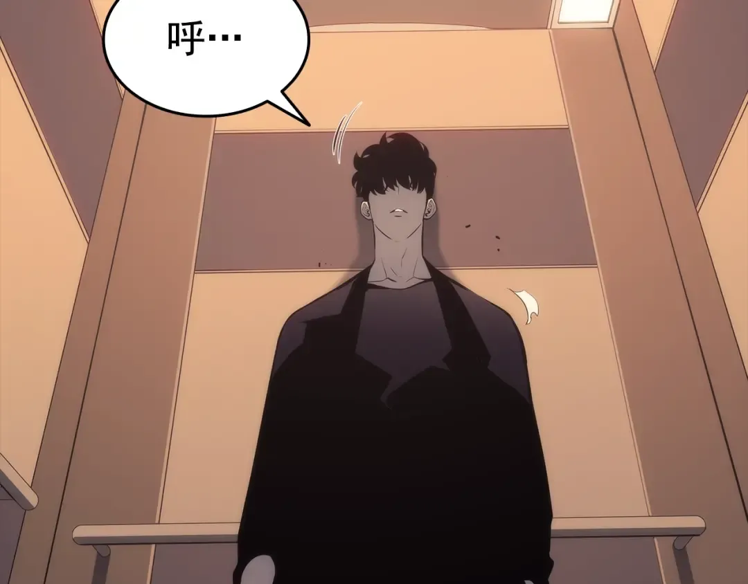 第133话 选择（2） 第116页