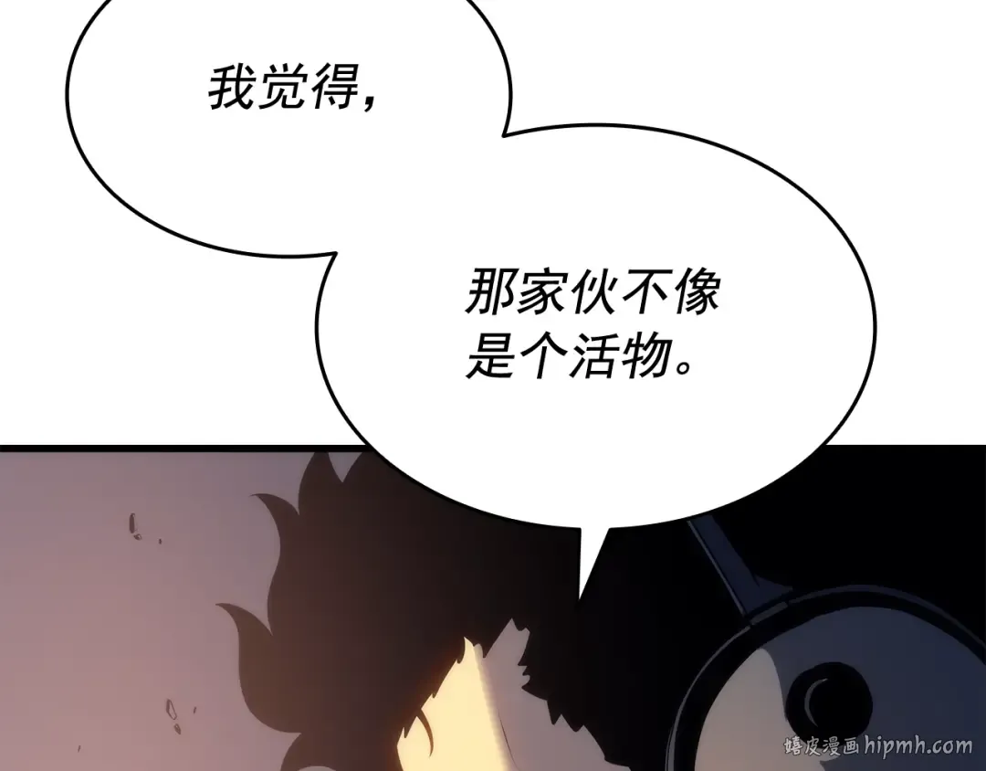 第133话 选择（2） 第24页