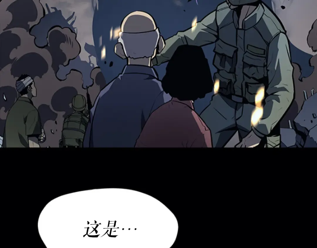 第133话 选择（2） 第255页