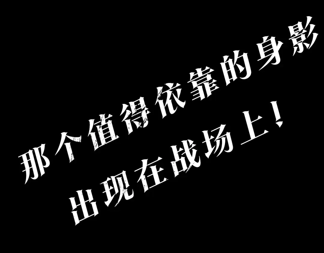 第133话 选择（2） 第260页