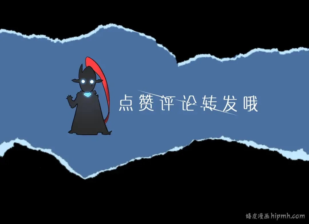 第133话 选择（2） 第261页