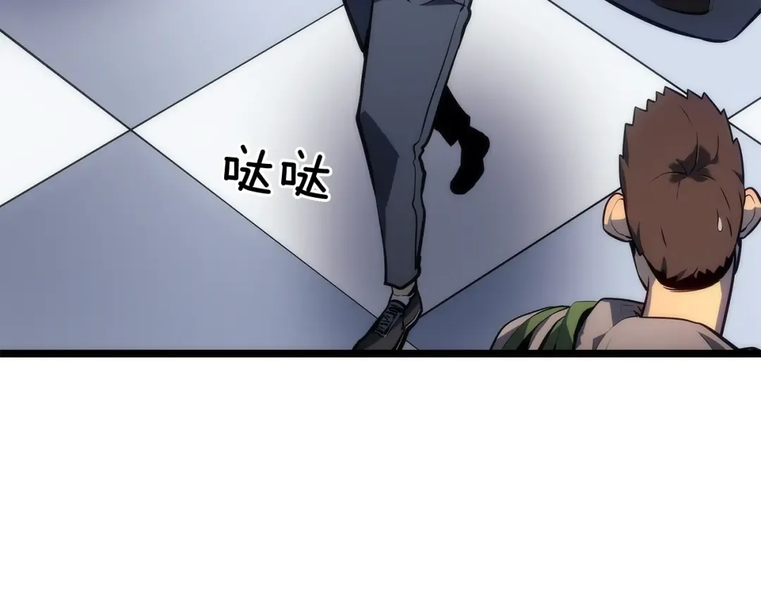 第133话 选择（2） 第220页