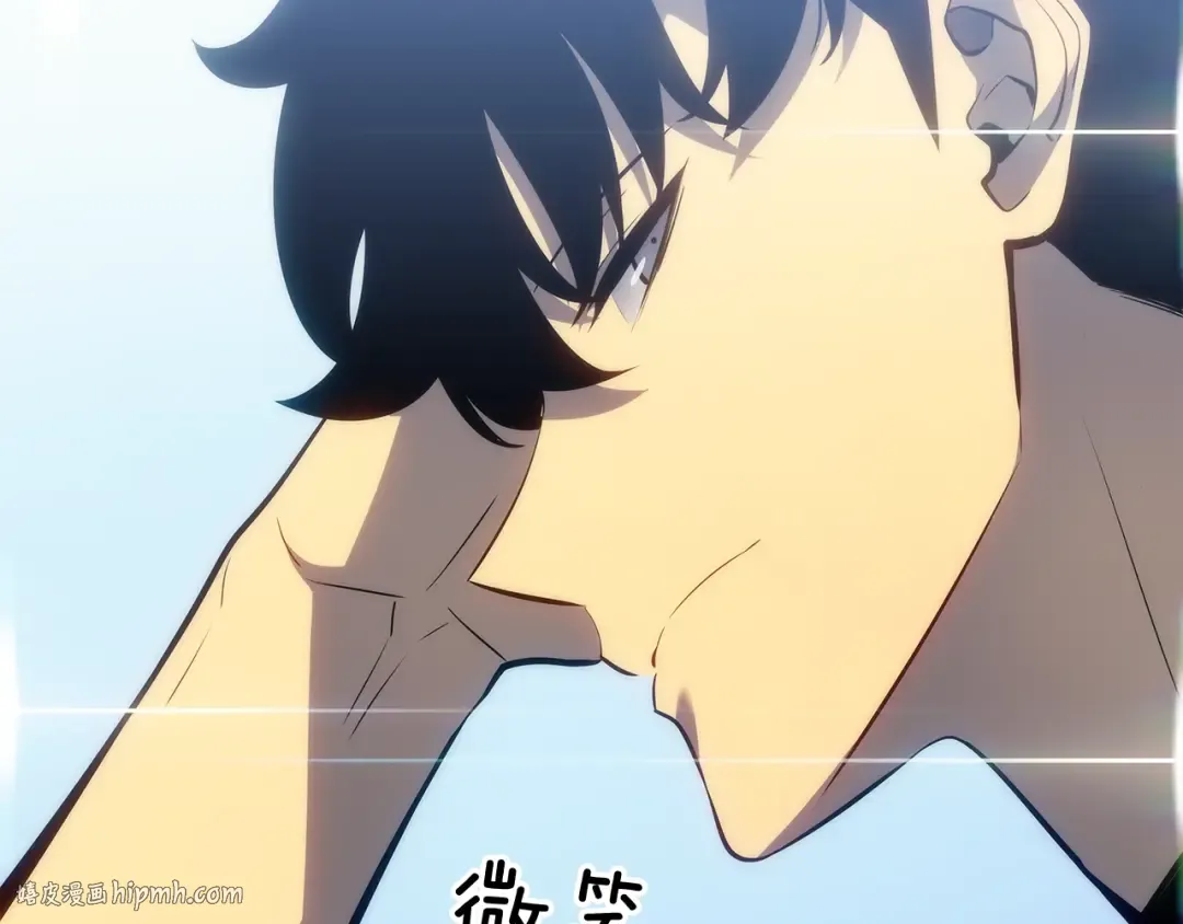 第133话 选择（2） 第232页