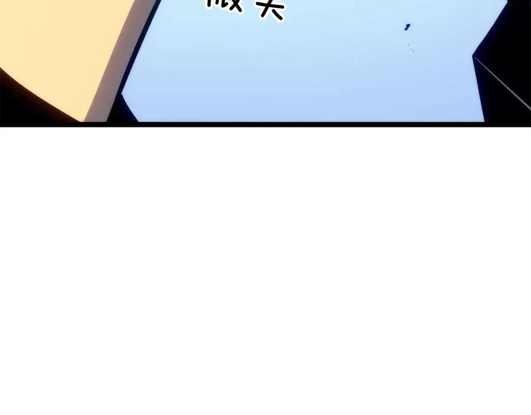 第133话 选择（2） 第233页