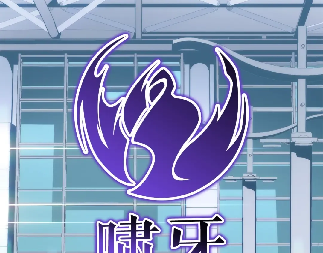 第133话 选择（2） 第235页
