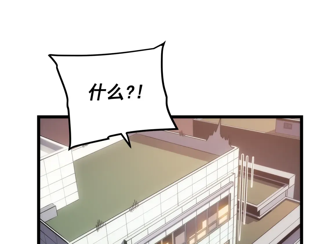 第133话 选择（2） 第36页