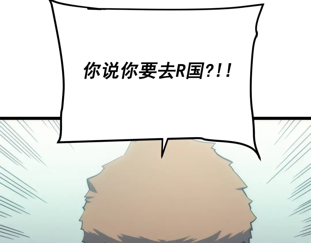 第133话 选择（2） 第38页