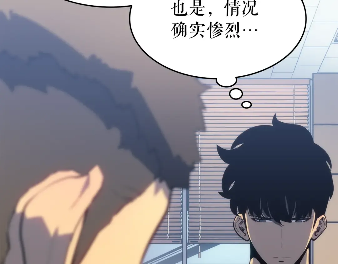 第133话 选择（2） 第49页