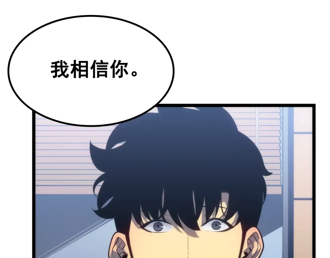 第133话 选择（2） 第69页