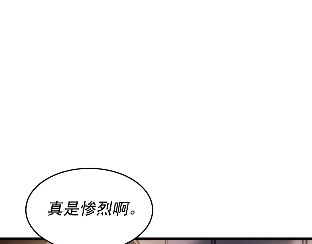 第133话 选择（2） 第6页