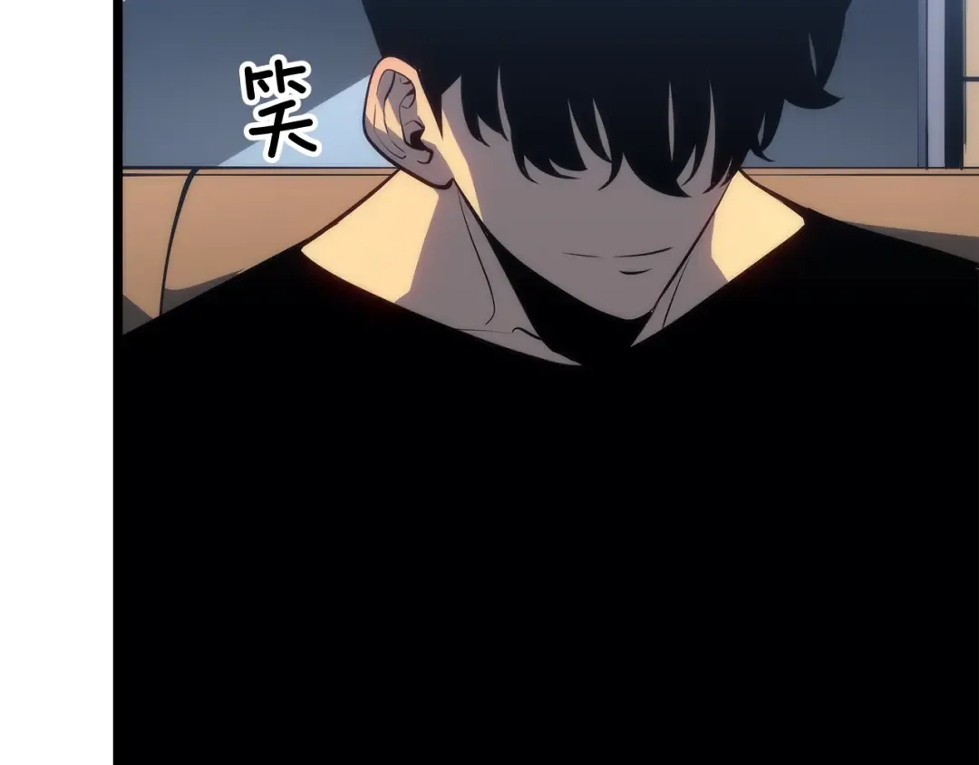 第133话 选择（2） 第73页