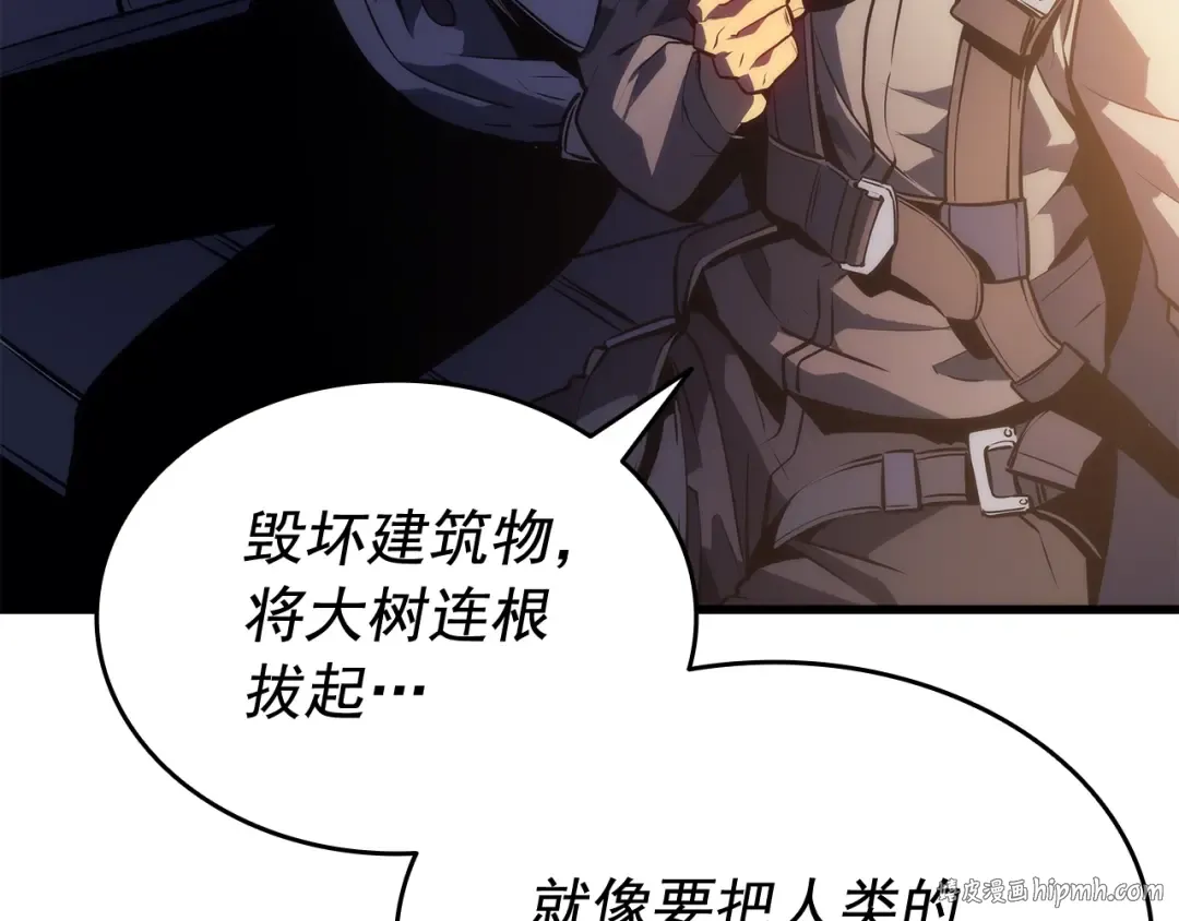 第133话 选择（2） 第8页