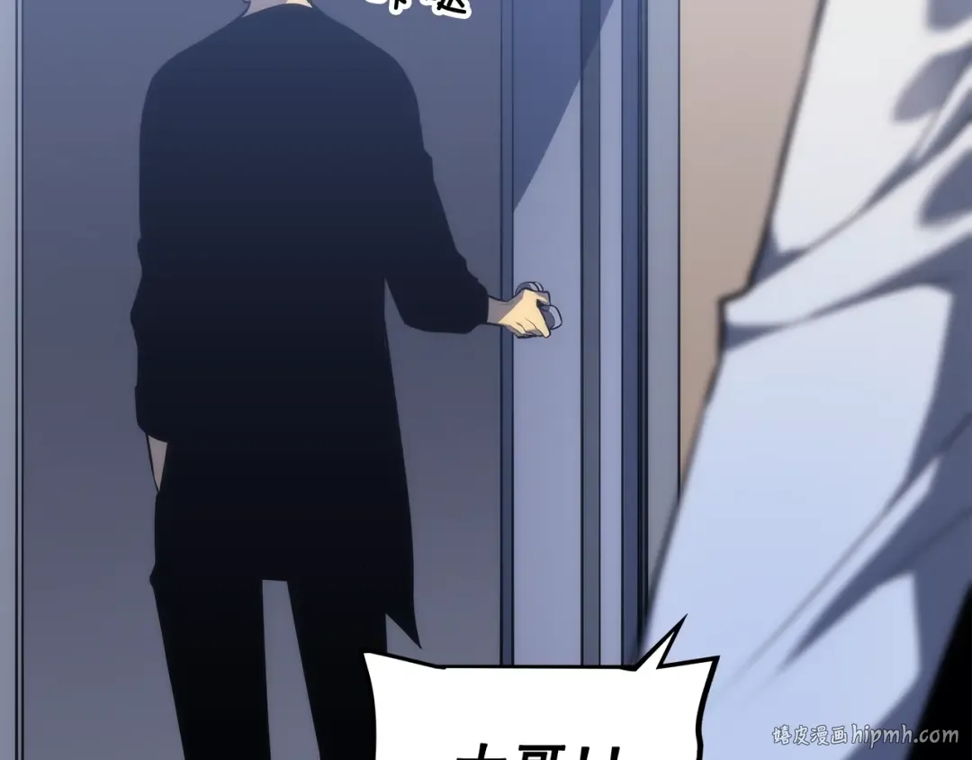 第133话 选择（2） 第80页
