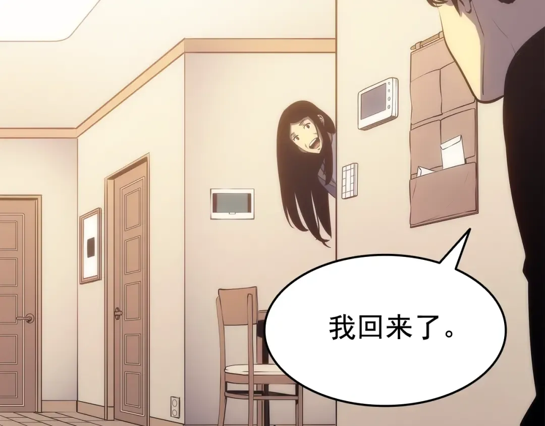 第133话 选择（2） 第95页