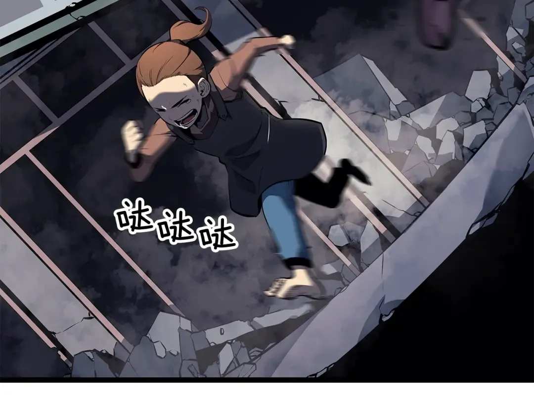 第134话 讨伐巨人 第165页