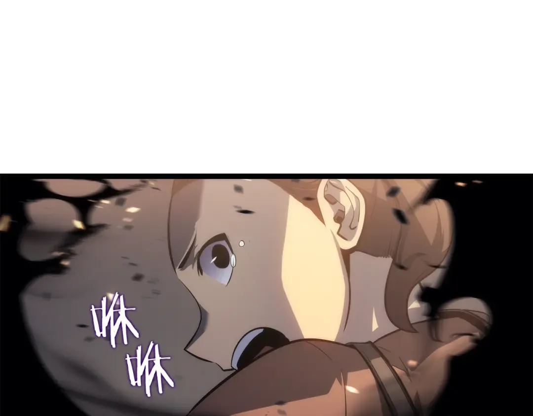 第134话 讨伐巨人 第167页