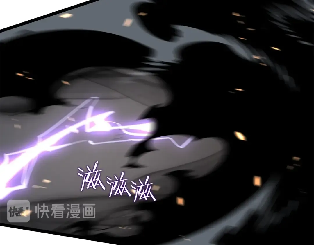 第134话 讨伐巨人 第169页