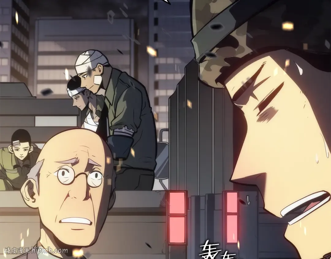 第134话 讨伐巨人 第16页