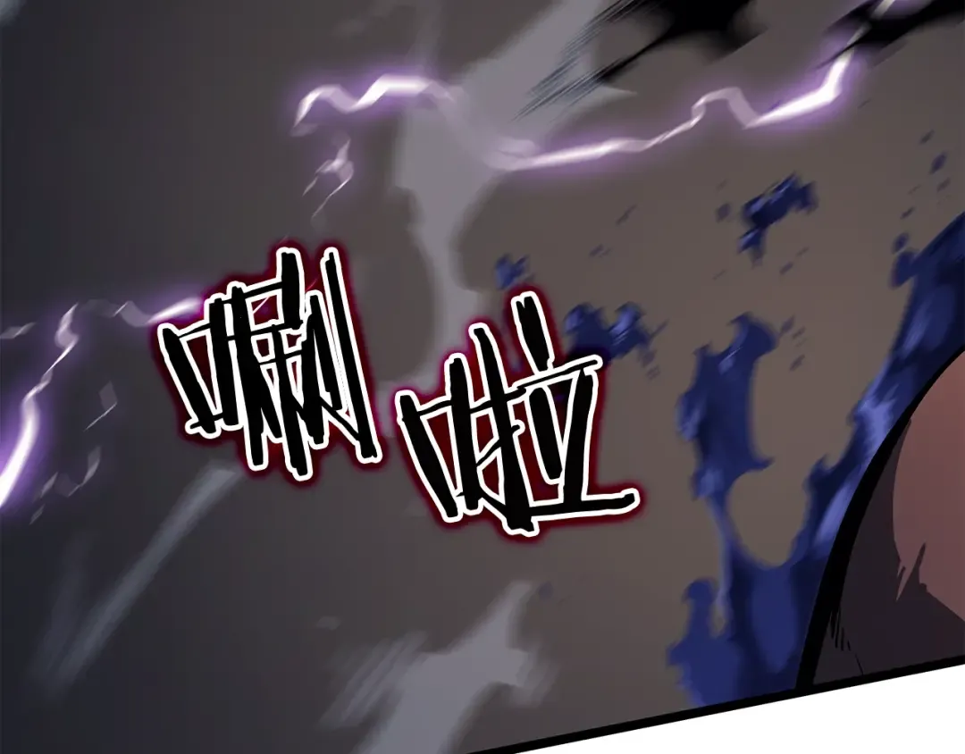第134话 讨伐巨人 第171页
