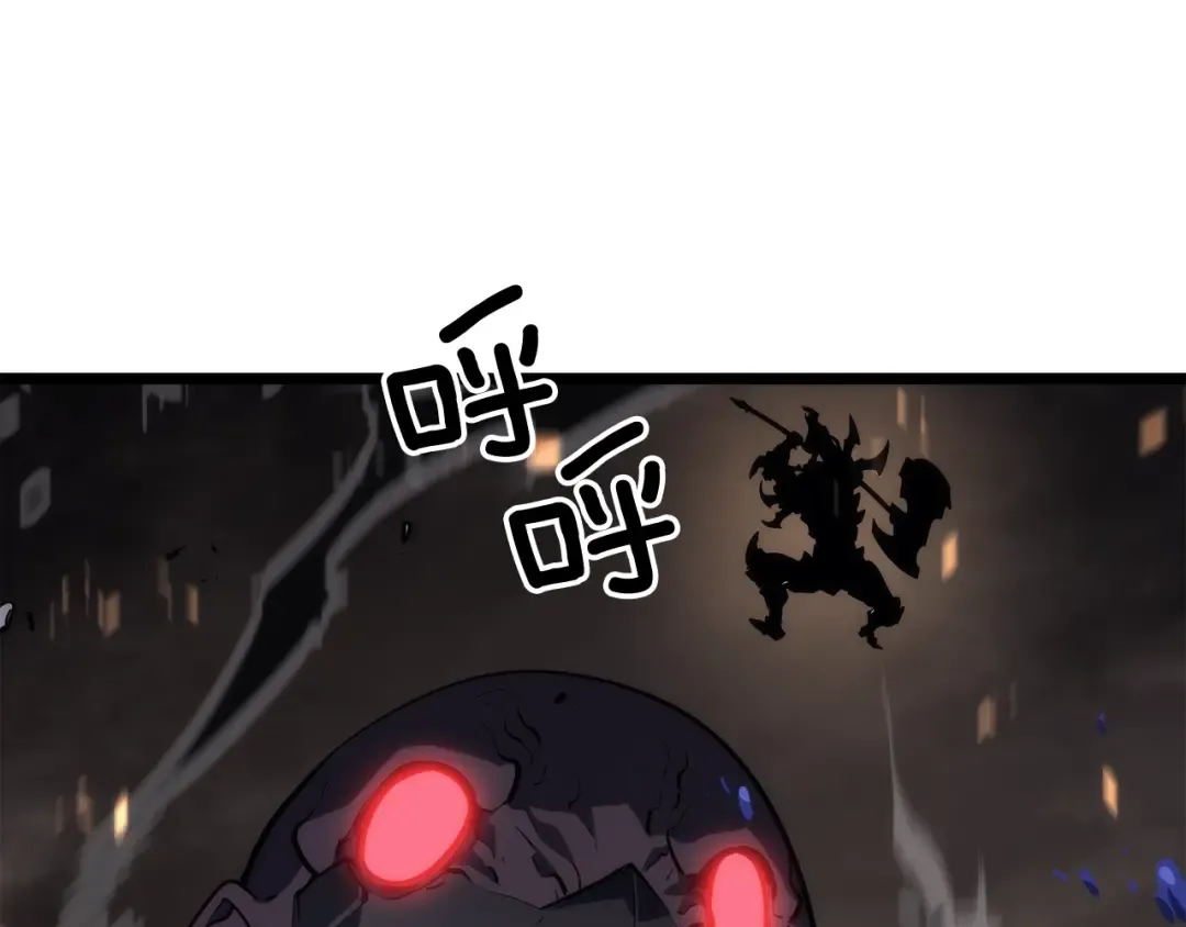 第134话 讨伐巨人 第181页