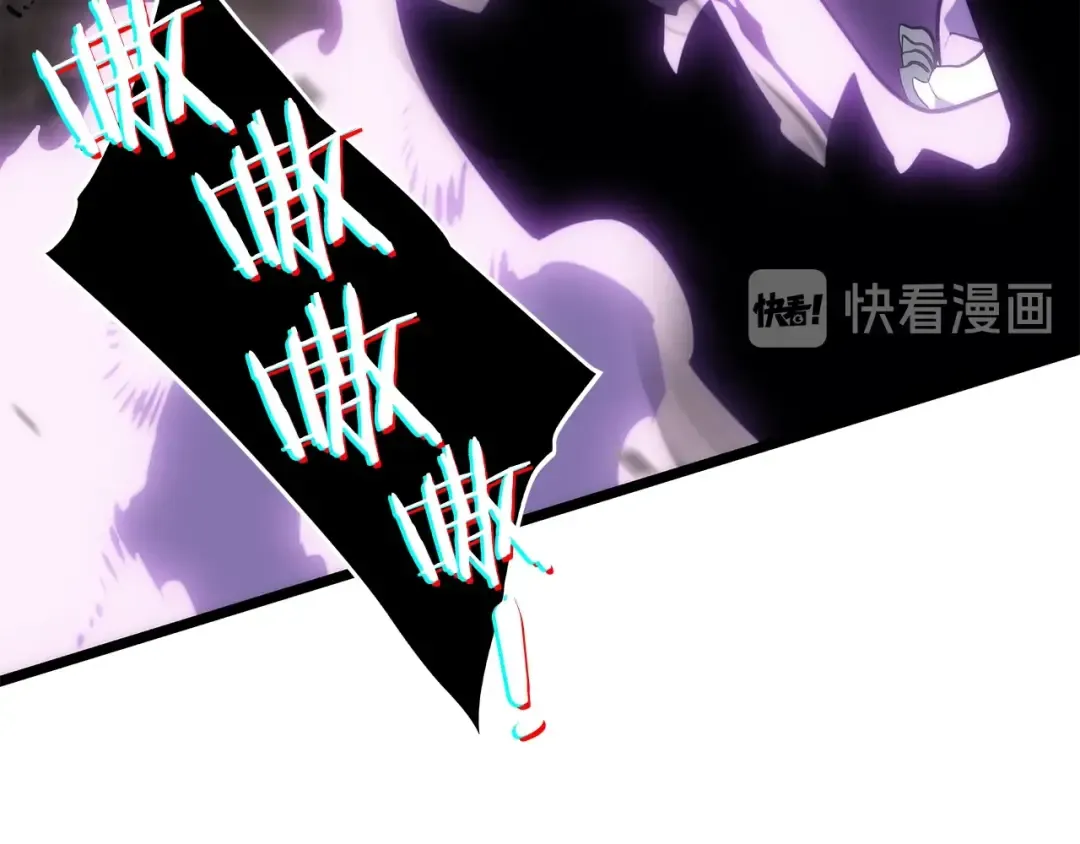 第134话 讨伐巨人 第185页