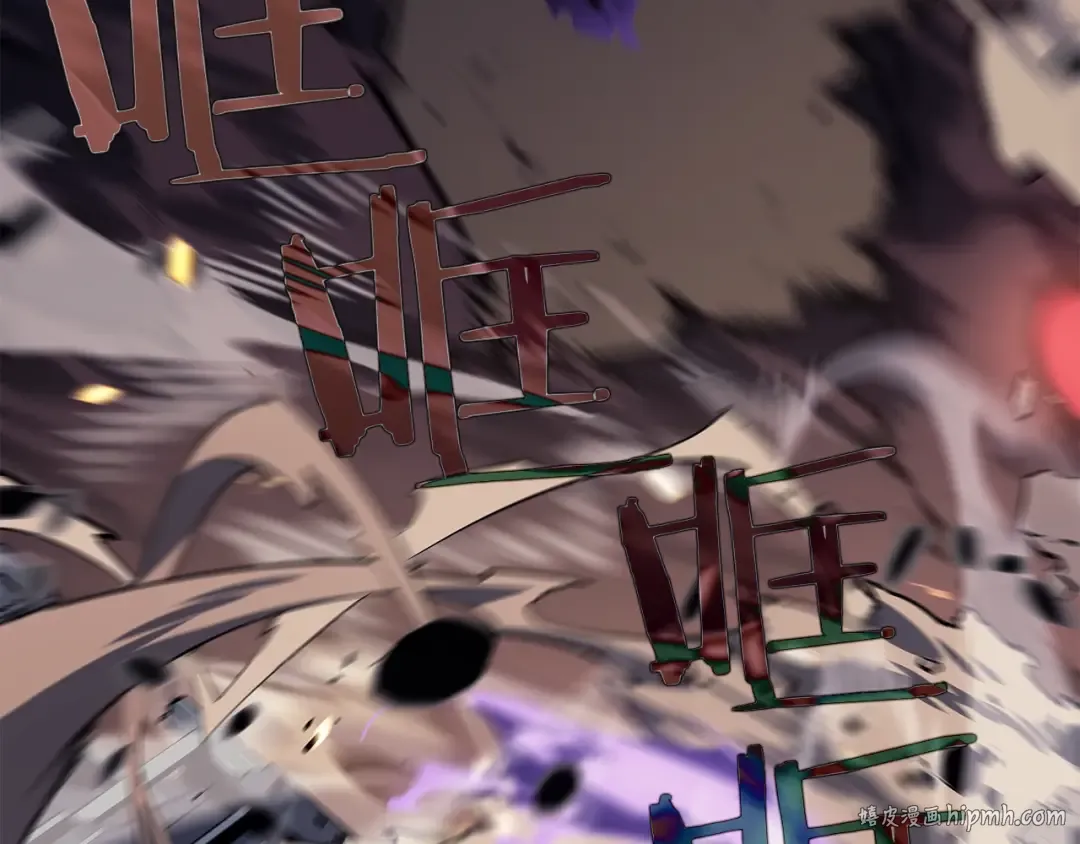 第134话 讨伐巨人 第192页