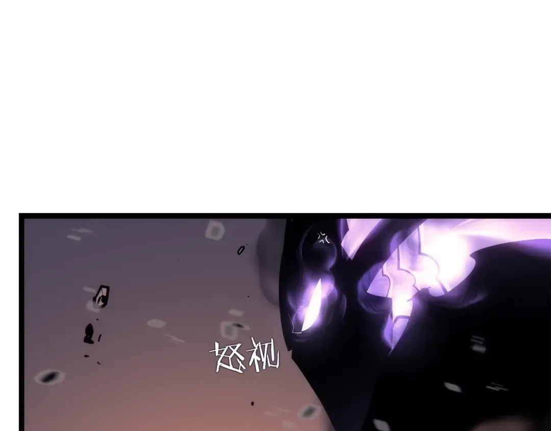 第134话 讨伐巨人 第195页