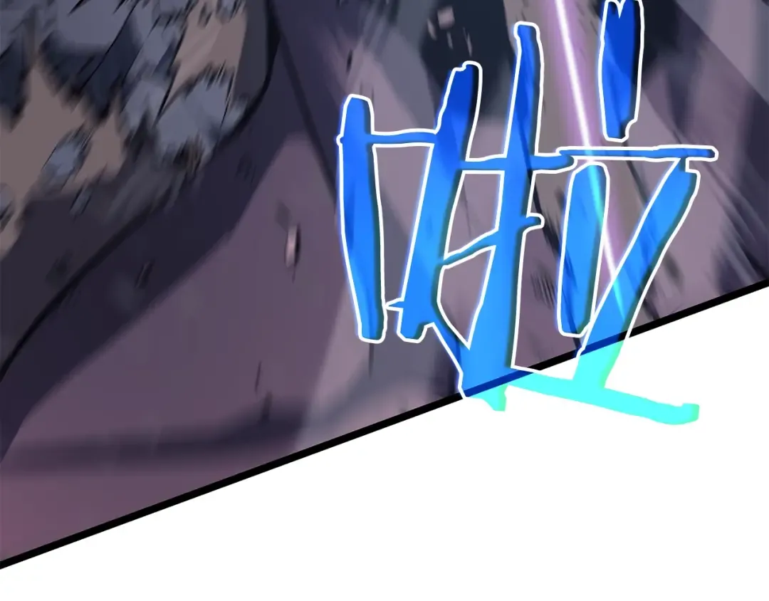 第134话 讨伐巨人 第105页