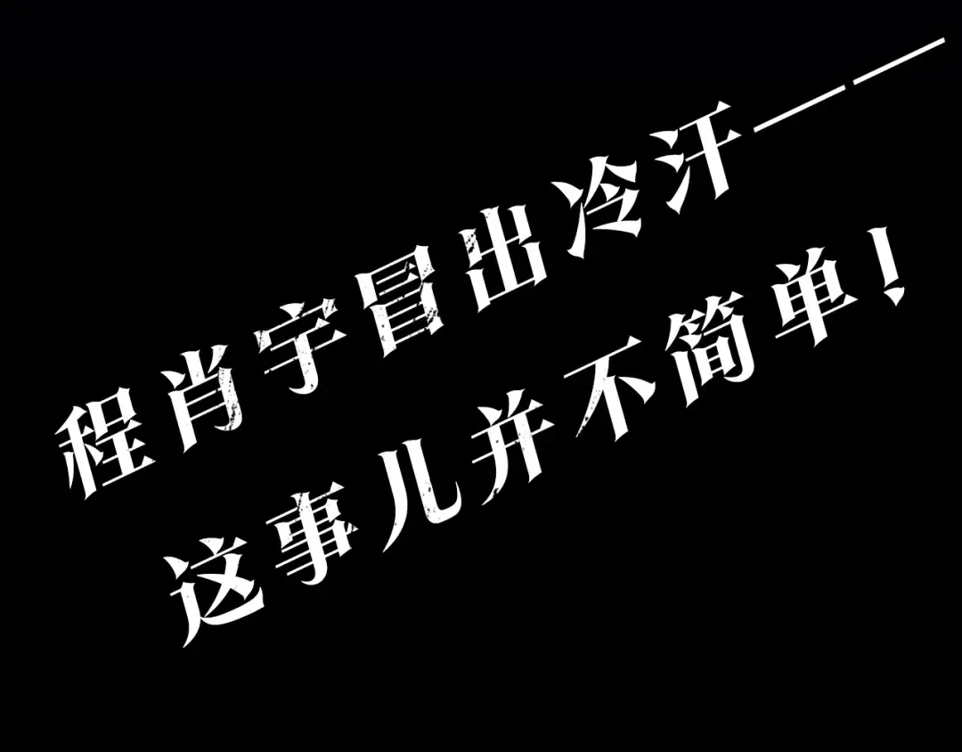 第134话 讨伐巨人 第245页