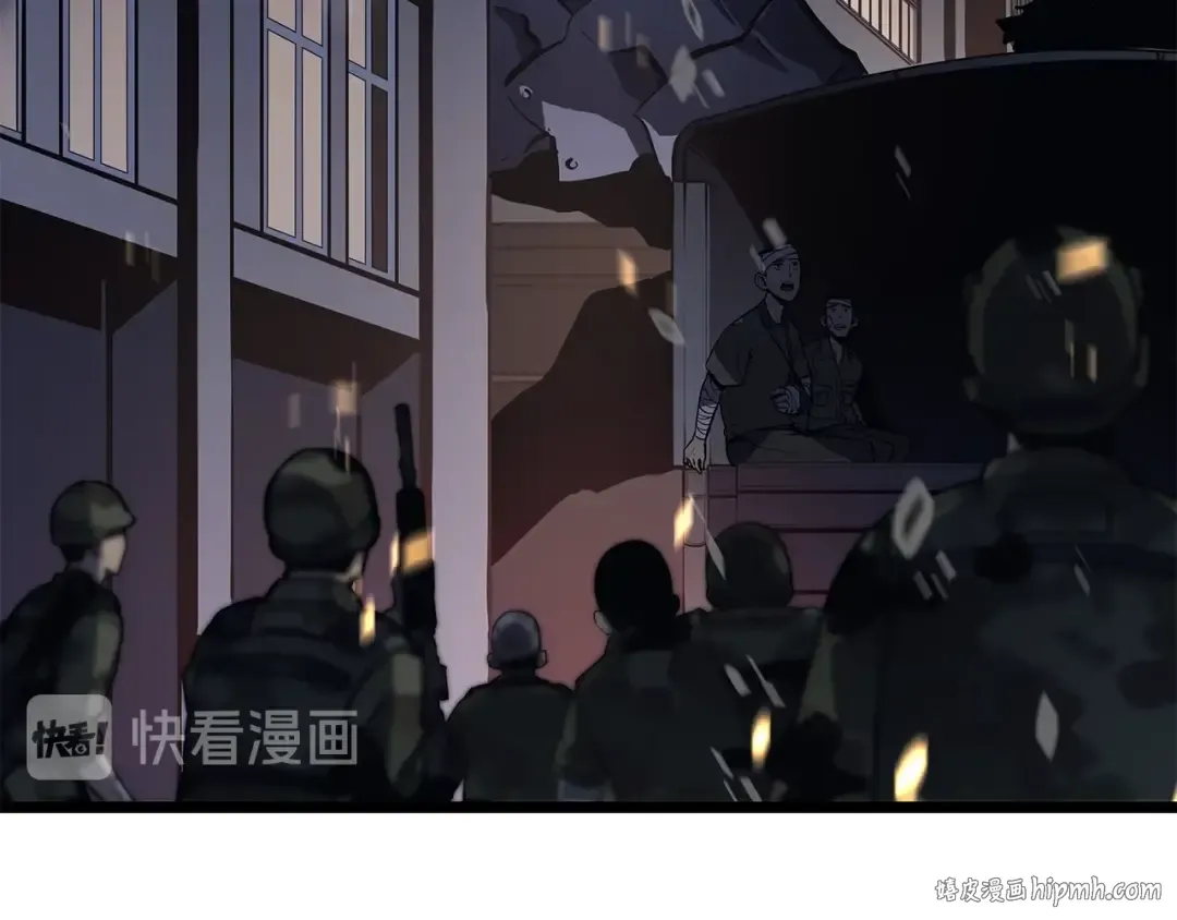 第134话 讨伐巨人 第24页