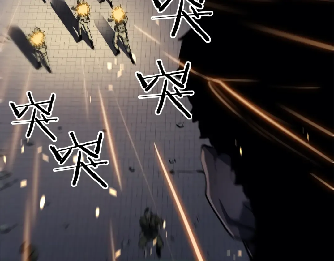 第134话 讨伐巨人 第27页