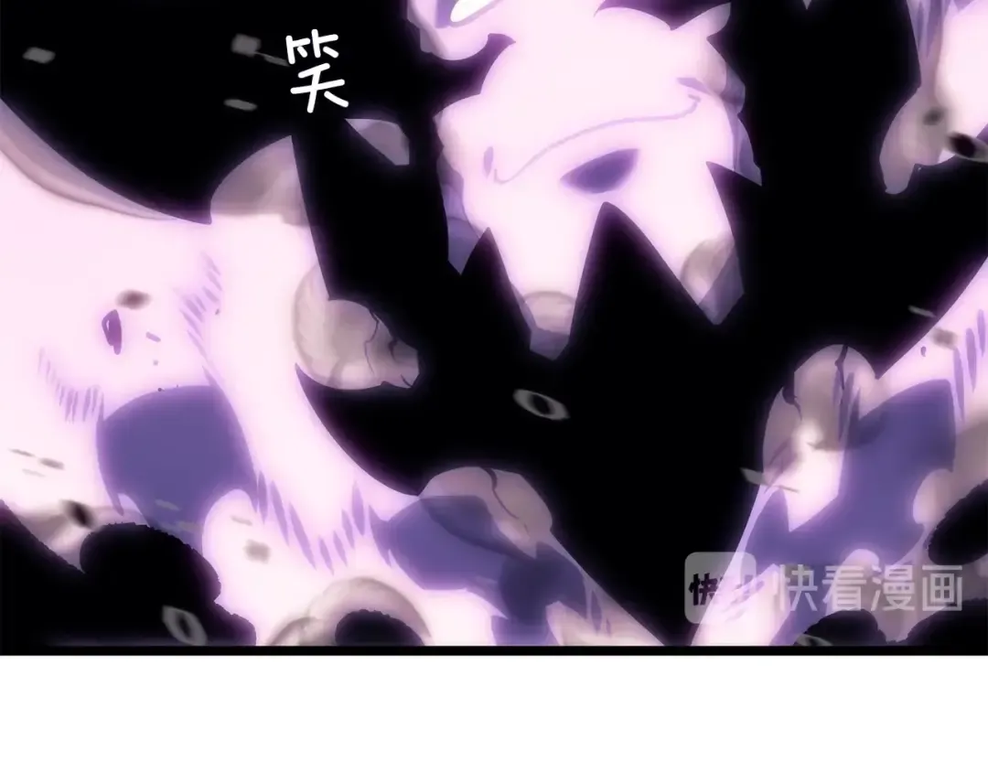 第134话 讨伐巨人 第202页
