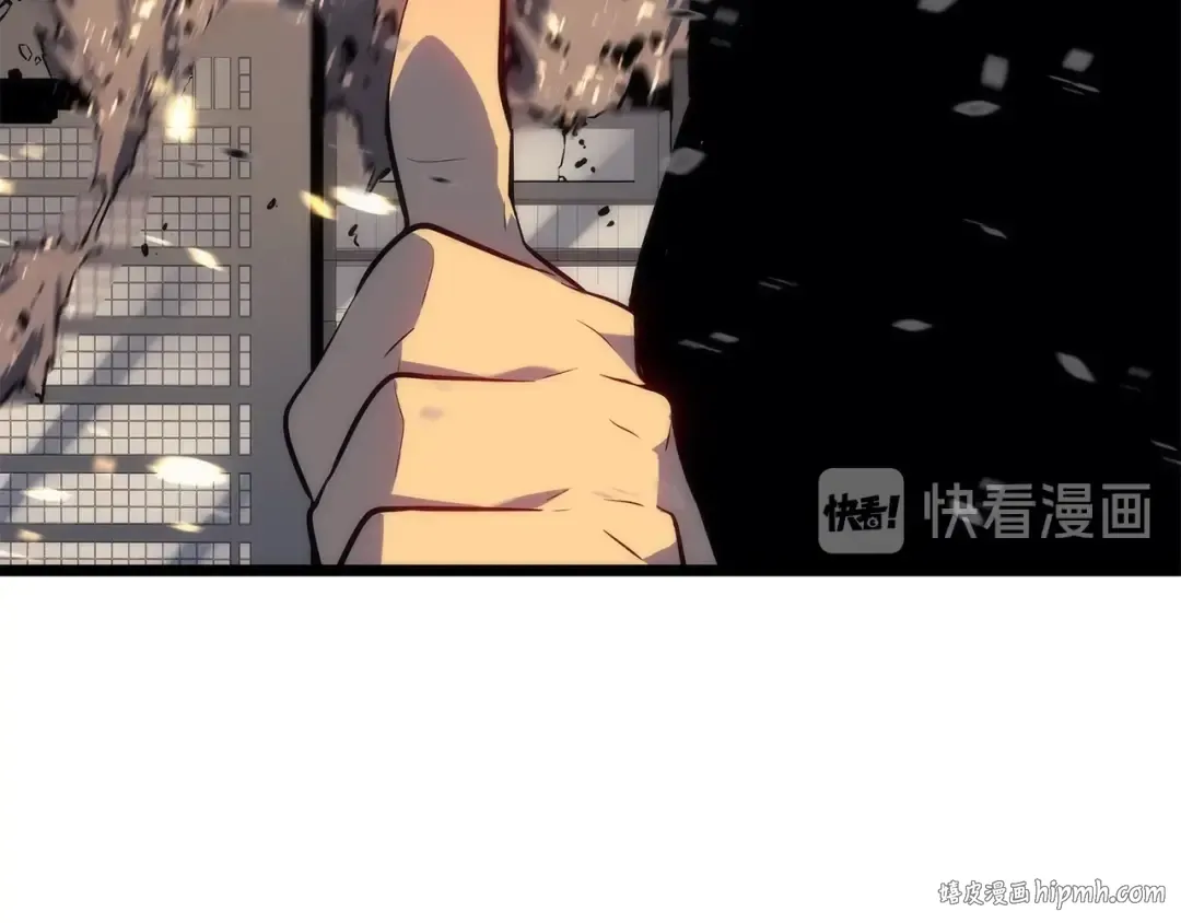 第134话 讨伐巨人 第216页