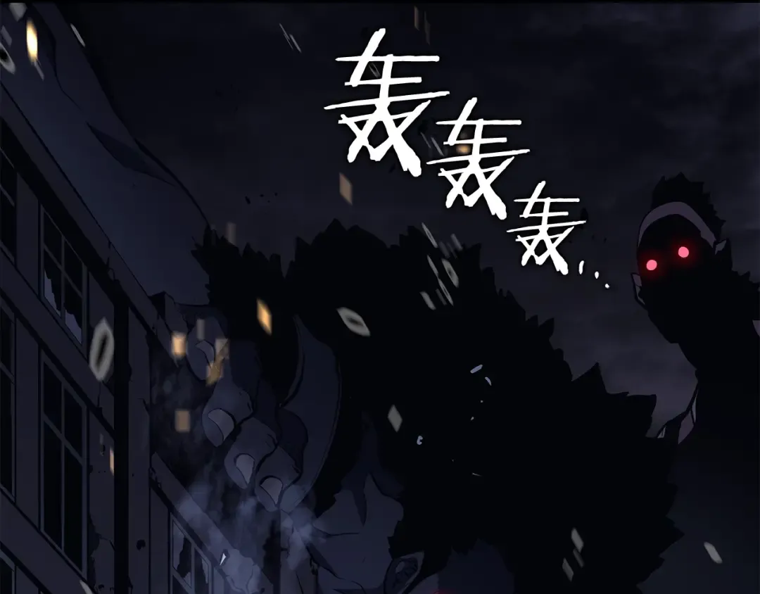 第134话 讨伐巨人 第22页
