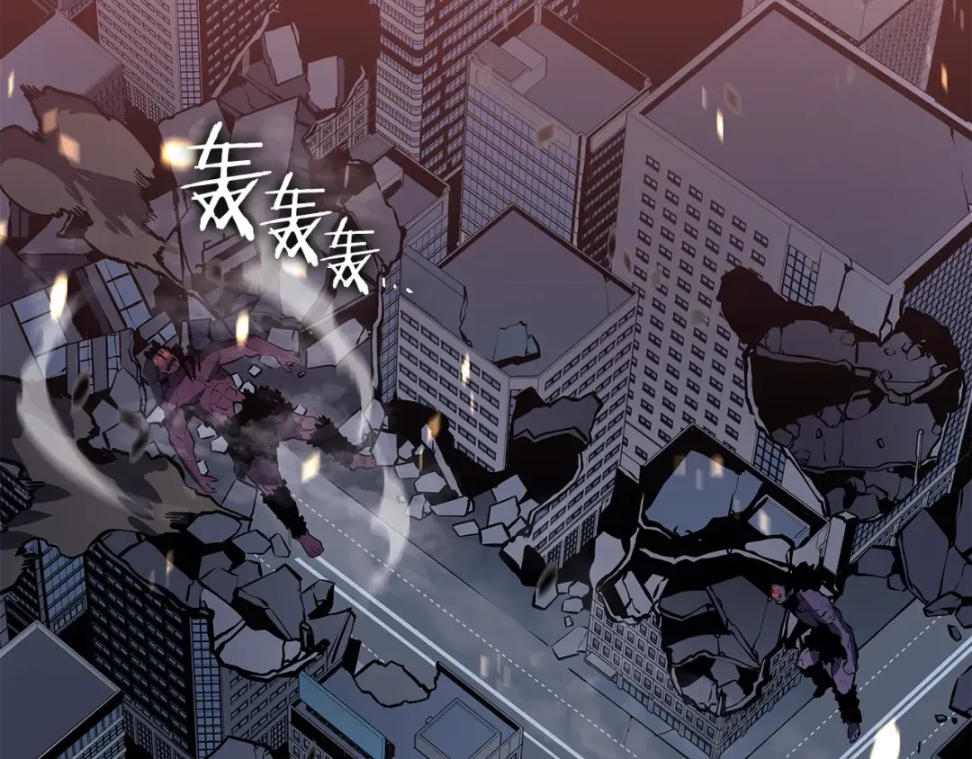 第134话 讨伐巨人 第47页