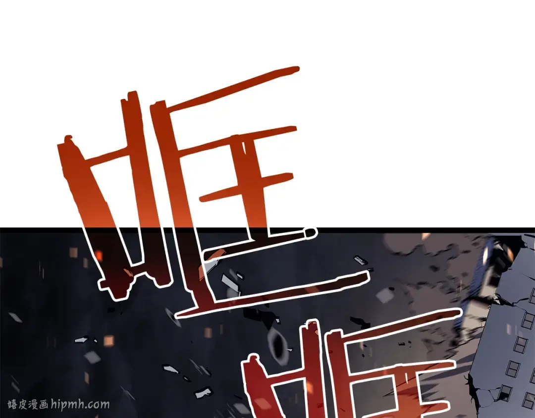 第134话 讨伐巨人 第40页