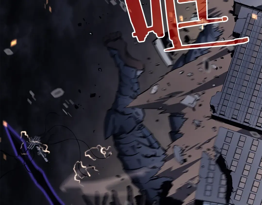 第134话 讨伐巨人 第41页