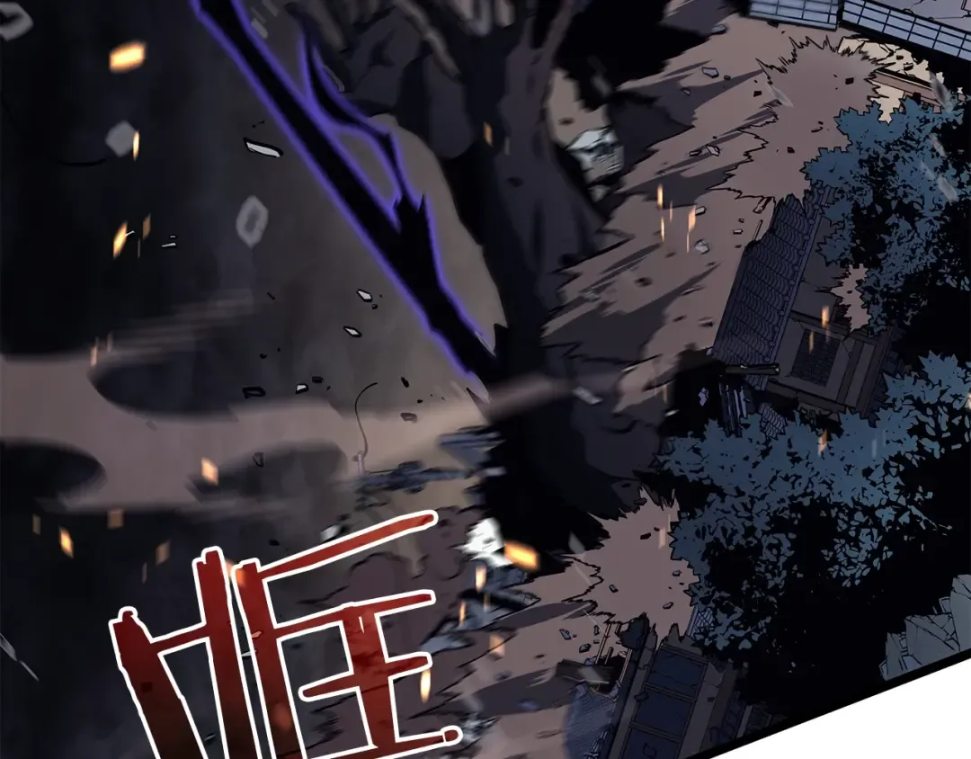第134话 讨伐巨人 第42页