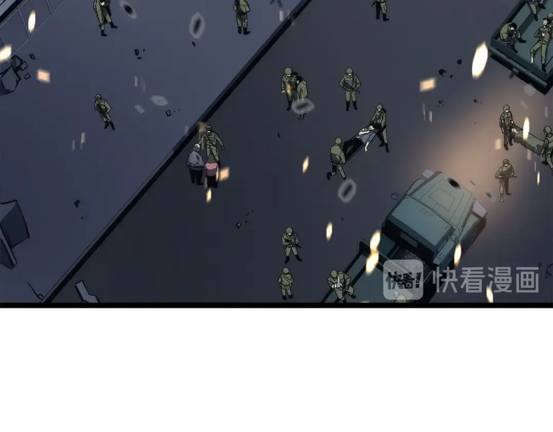 第134话 讨伐巨人 第5页