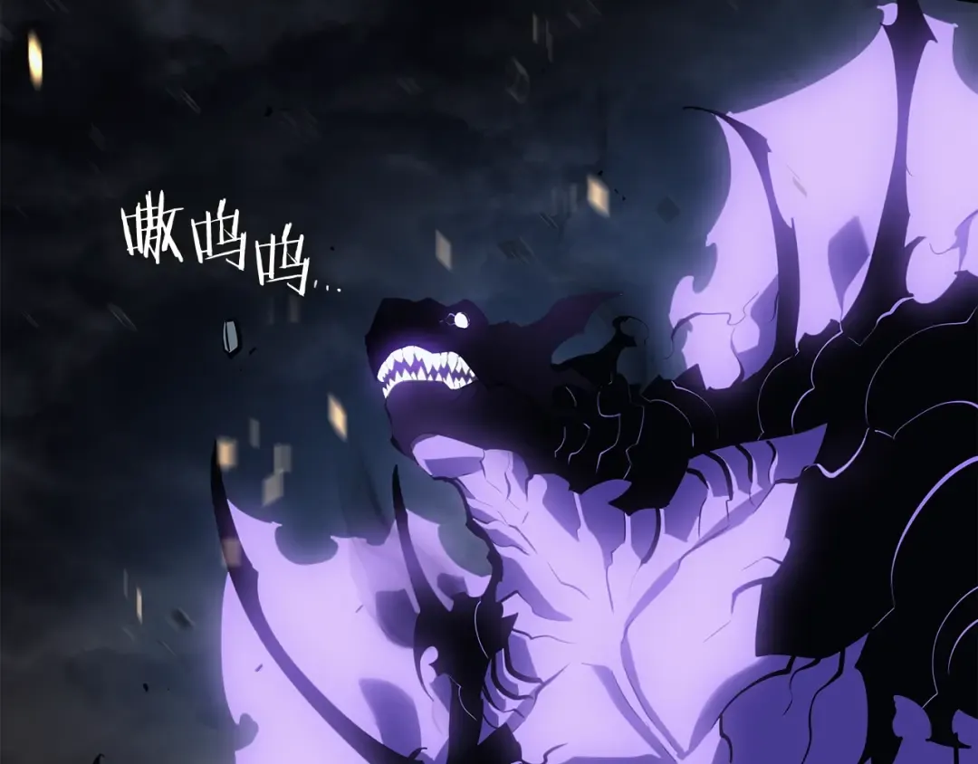 第134话 讨伐巨人 第51页