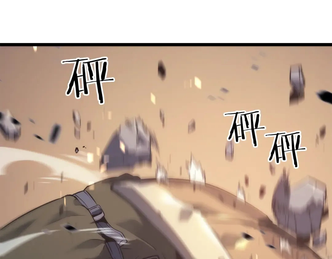 第134话 讨伐巨人 第65页