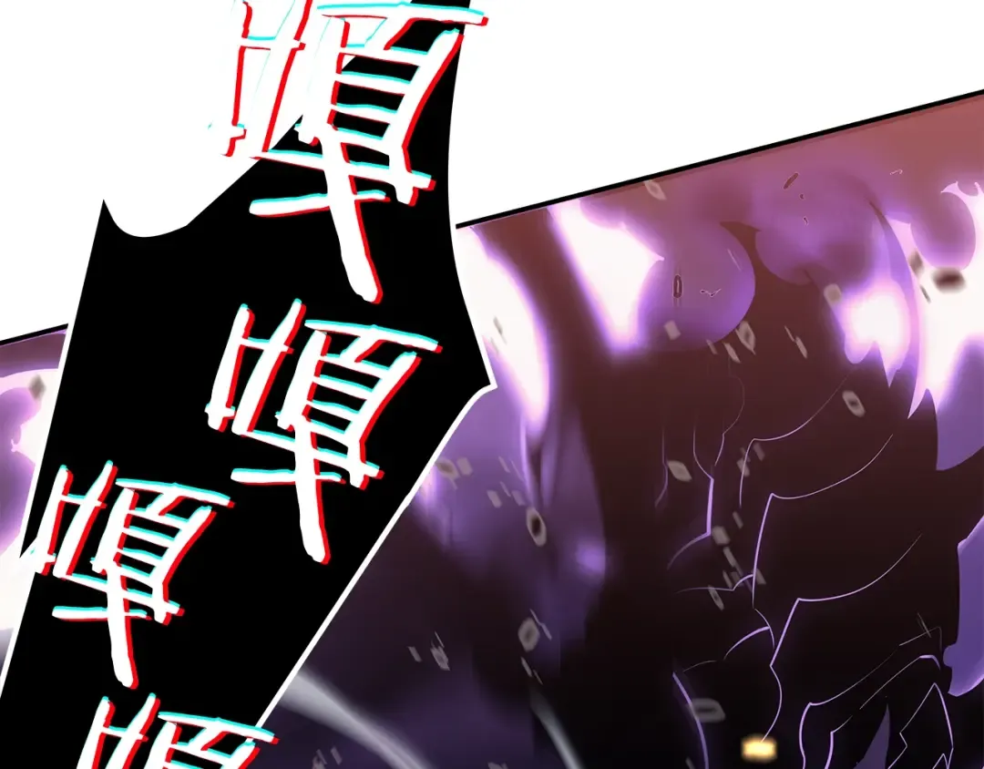 第134话 讨伐巨人 第76页