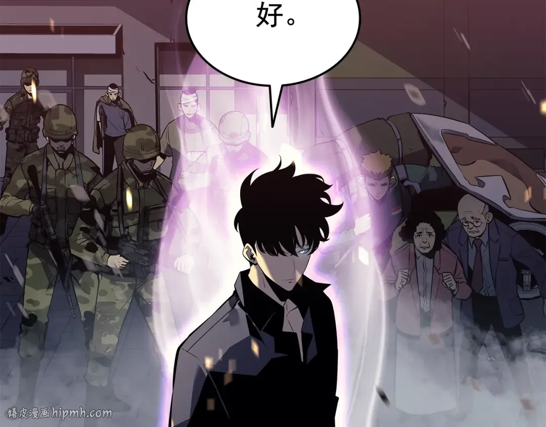 第134话 讨伐巨人 第72页