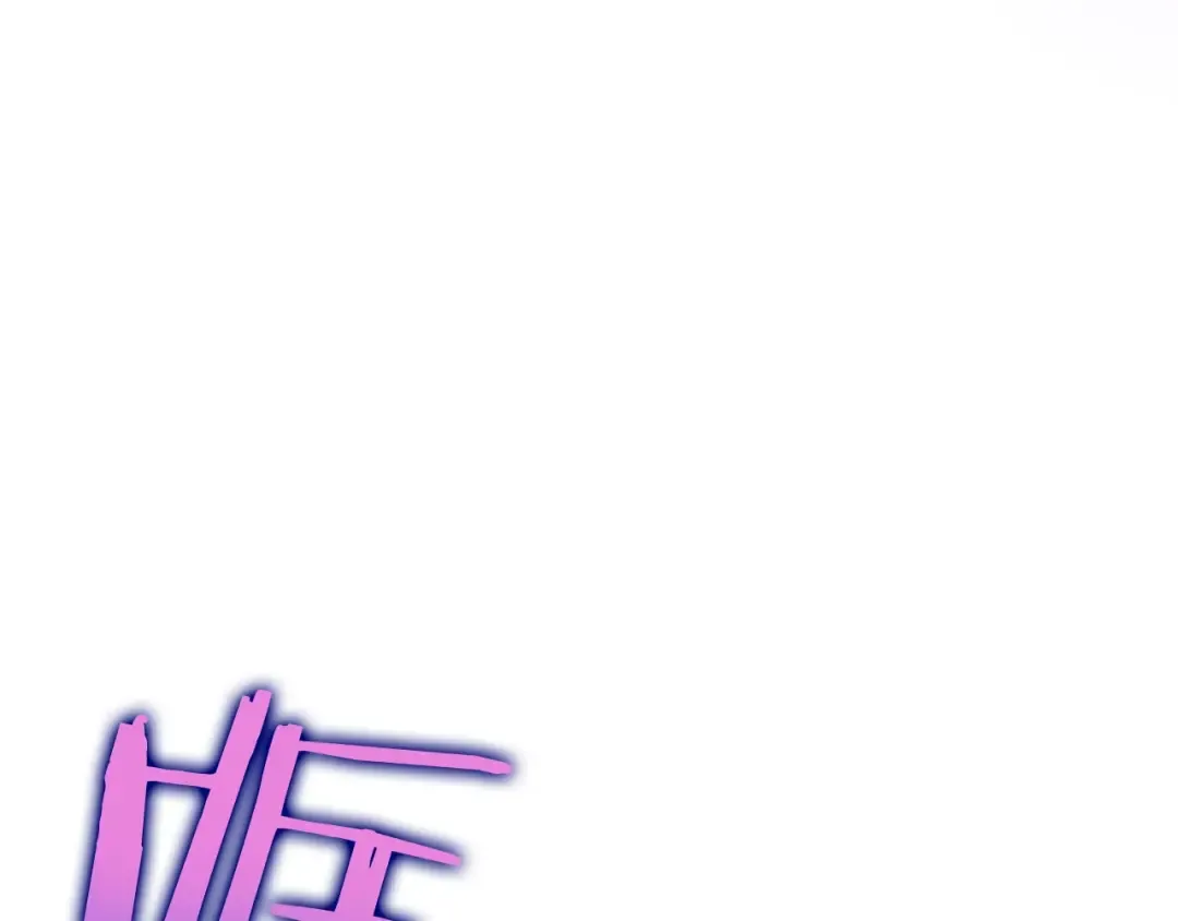 第134话 讨伐巨人 第81页