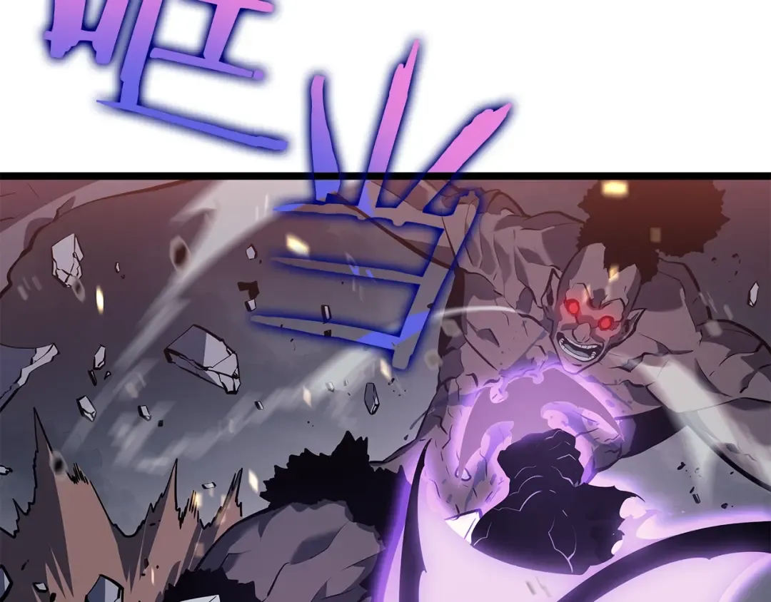 第134话 讨伐巨人 第82页