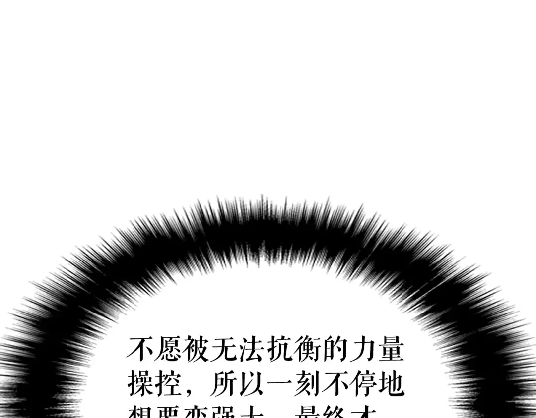 第135话 全军 第149页